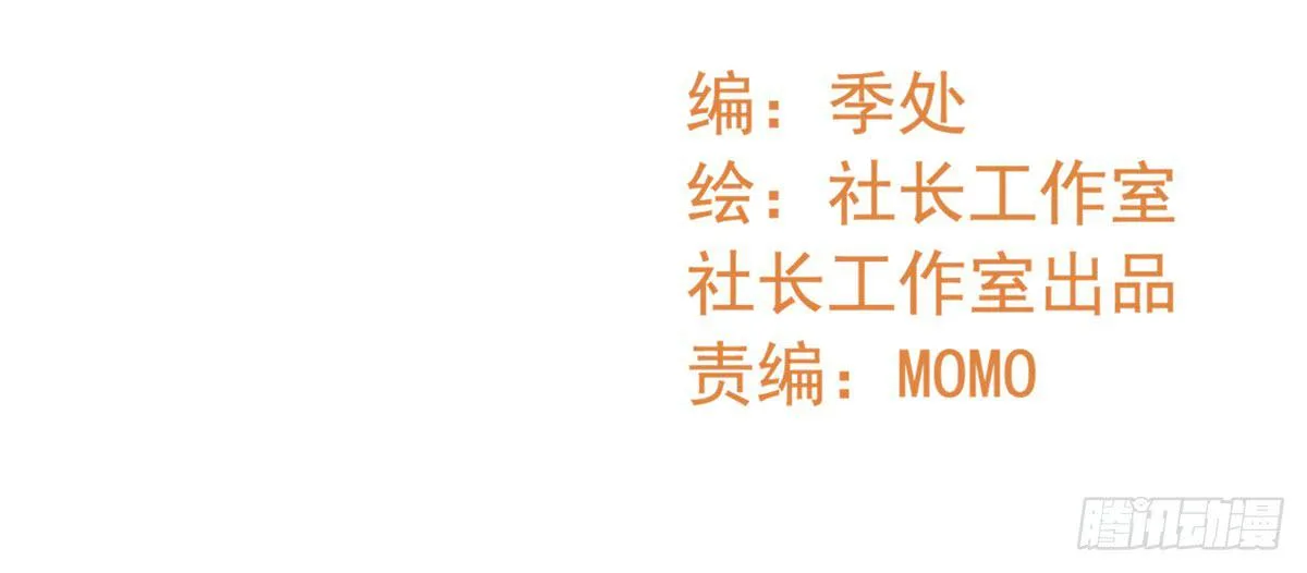 我就是那个兄妹故事的主角 第2页