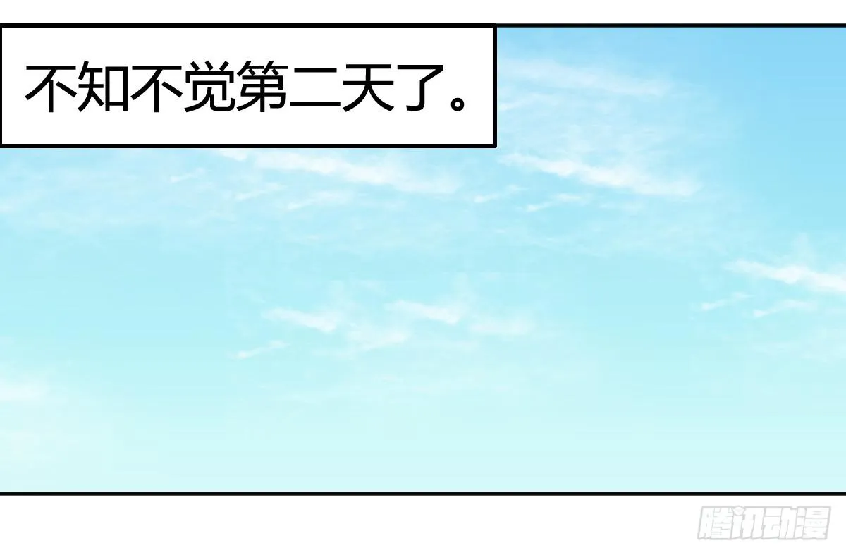 我就是那个兄妹故事的主角 第3页