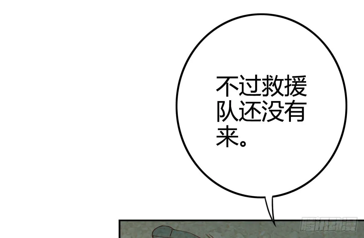 我就是那个兄妹故事的主角 第6页