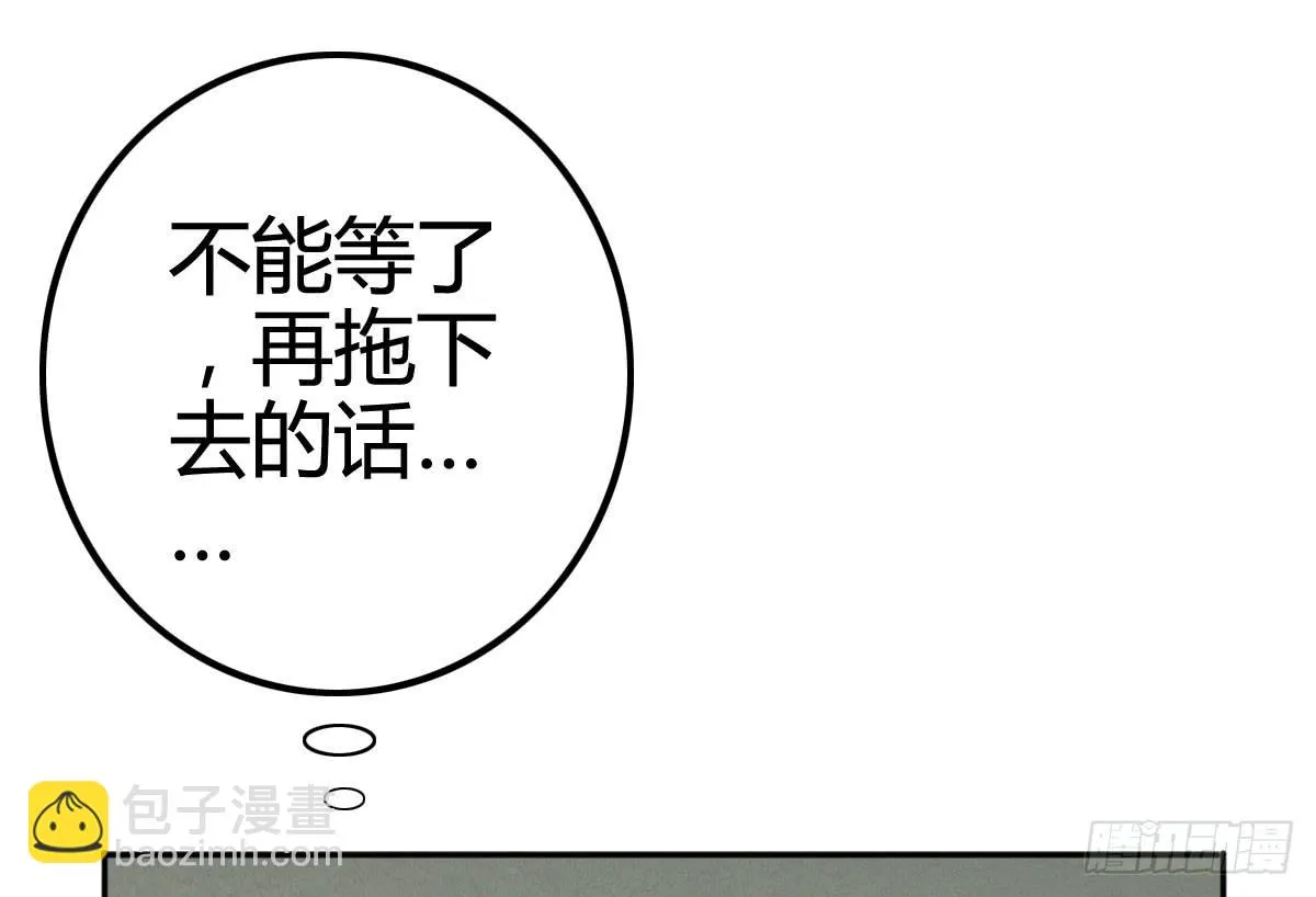 我就是那个兄妹故事的主角 第8页