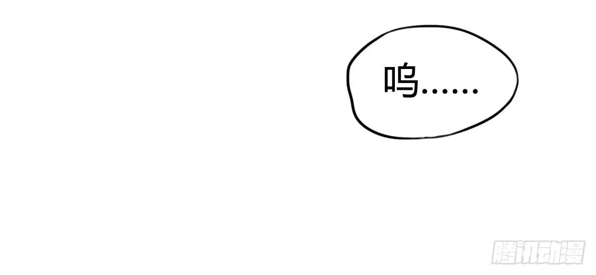 我就是那个兄妹故事的主角 第17页