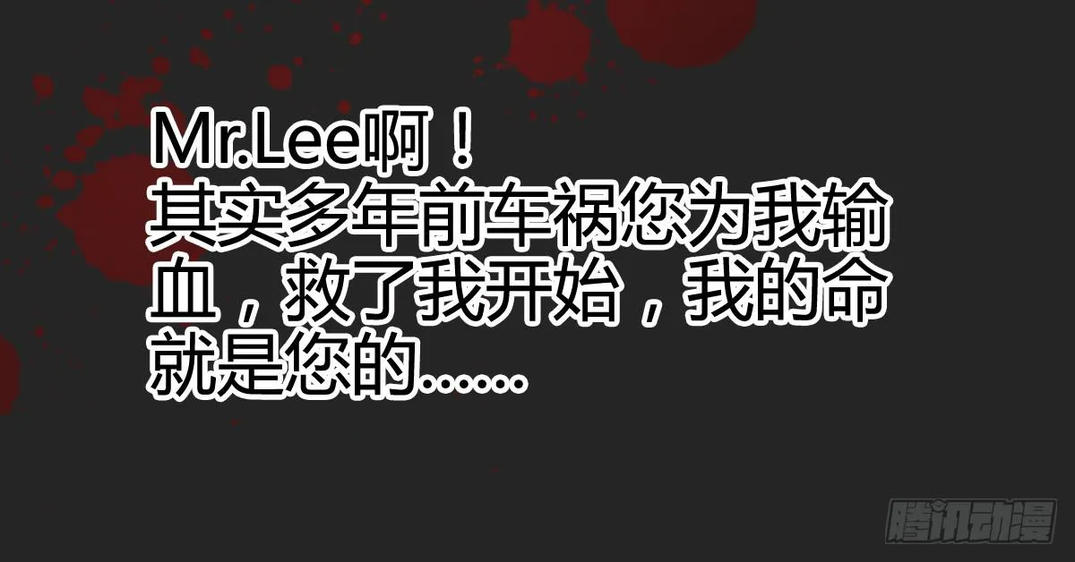 我就是那个兄妹故事的主角 第41页