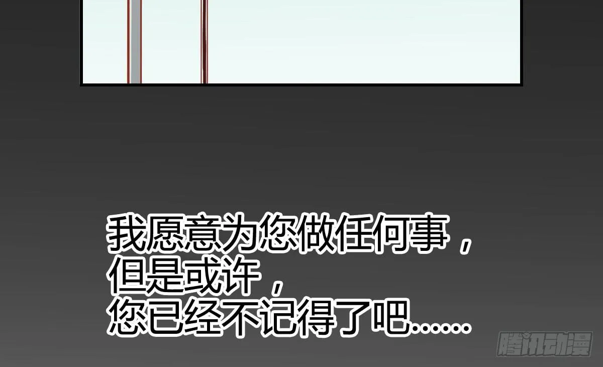 我就是那个兄妹故事的主角 第43页