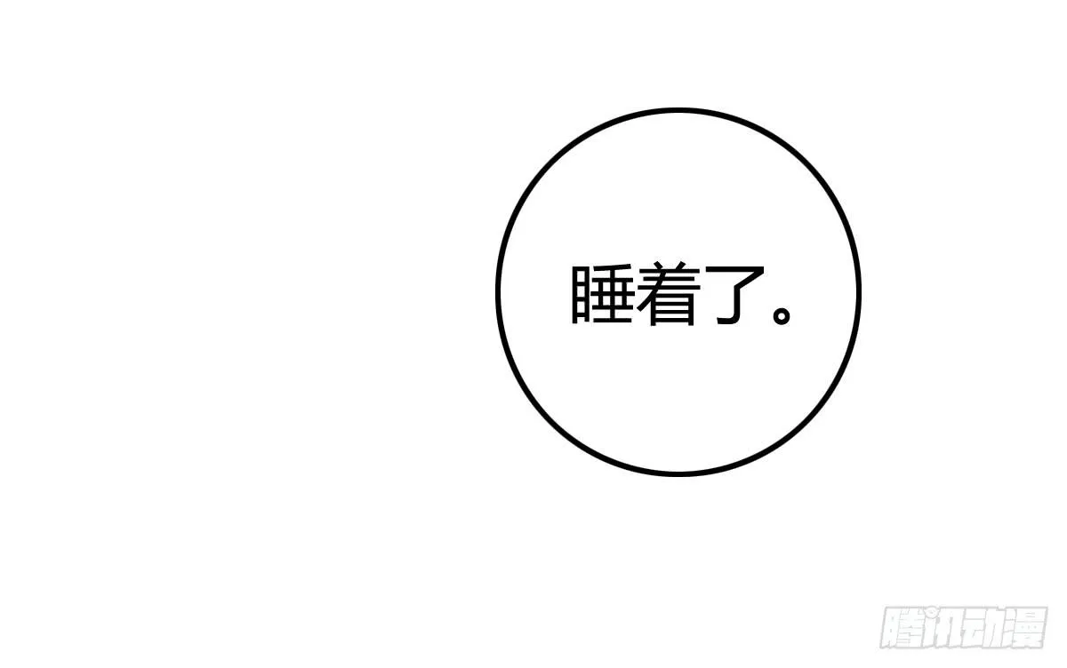 我就是那个兄妹故事的主角 第63页