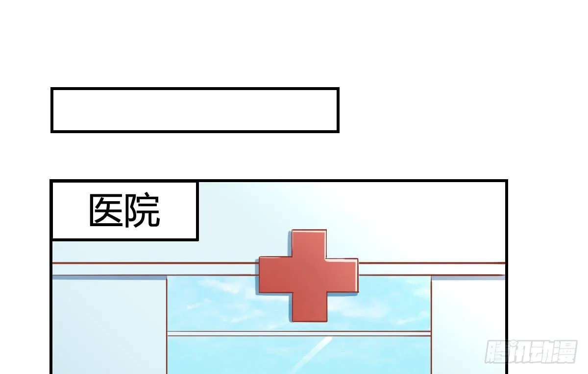 我就是那个兄妹故事的主角 第65页