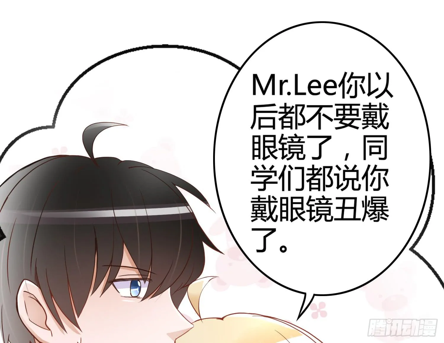 我就是那个兄妹故事的主角 第74页