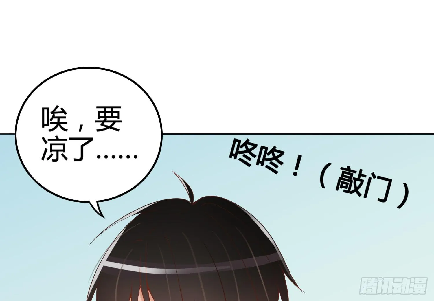 我就是那个兄妹故事的主角 第77页