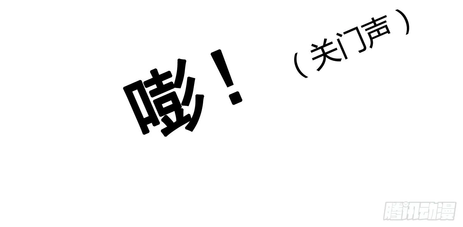 我就是那个兄妹故事的主角 第98页