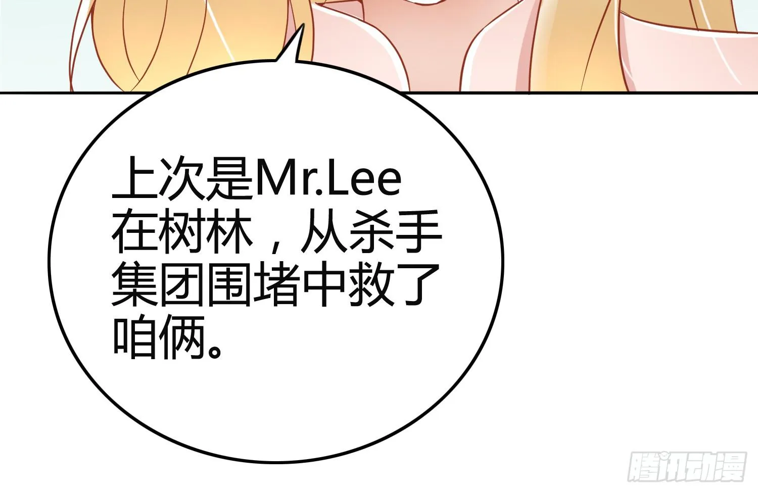 我就是那个兄妹故事的主角 第122页