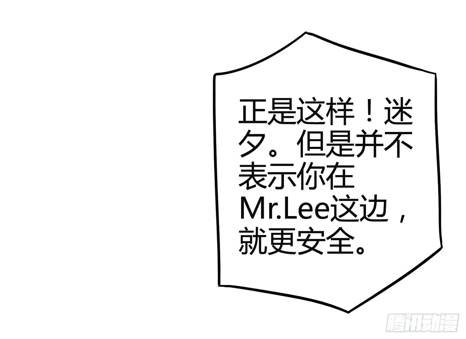 我就是那个兄妹故事的主角 第123页