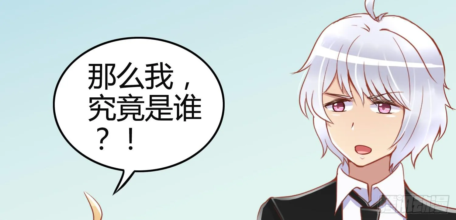 我就是那个兄妹故事的主角 第125页