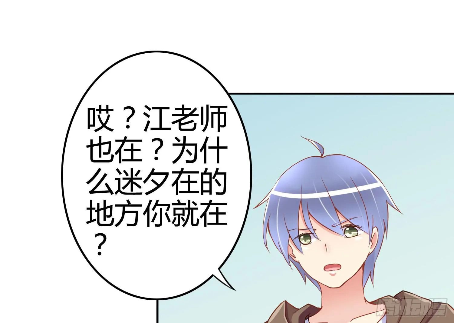 我就是那个兄妹故事的主角 第134页