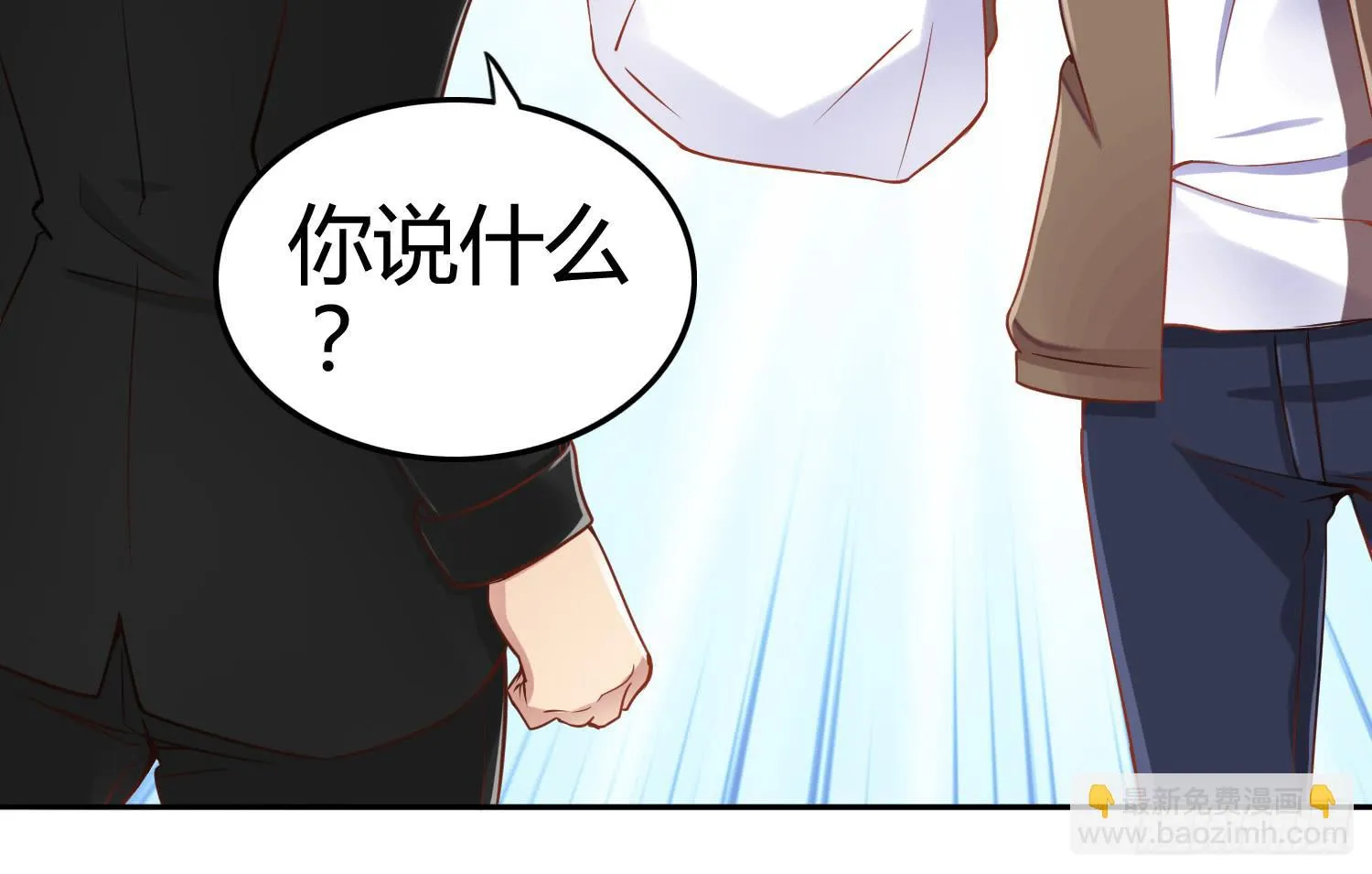我就是那个兄妹故事的主角 第144页