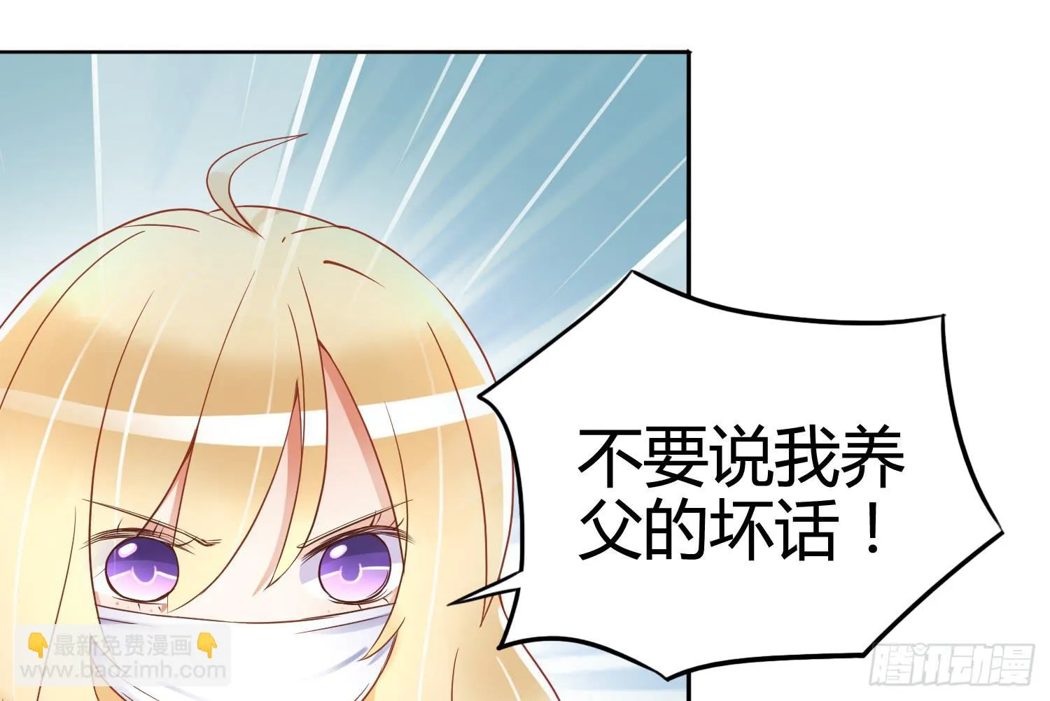 我就是那个兄妹故事的主角 第149页