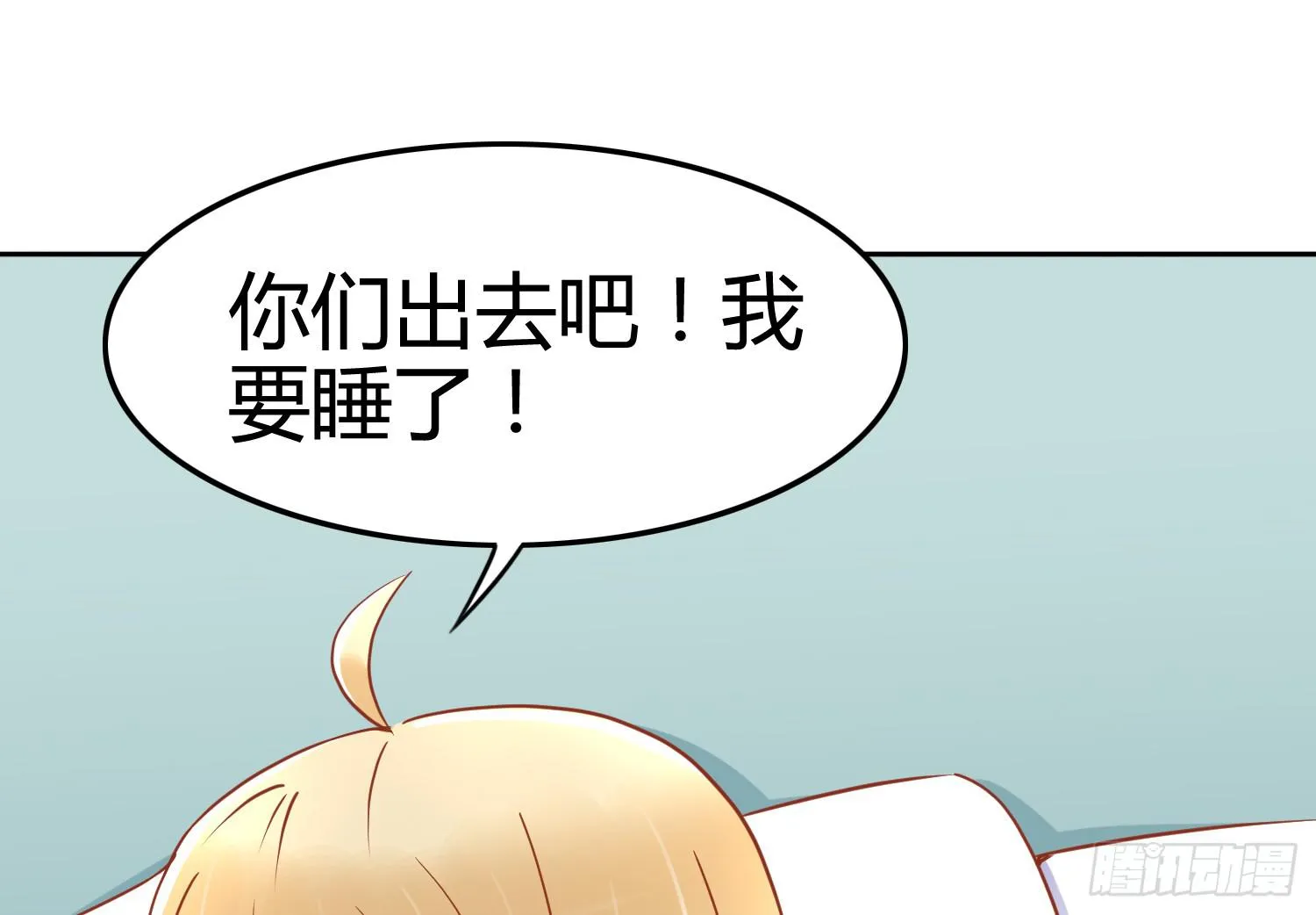 我就是那个兄妹故事的主角 第155页