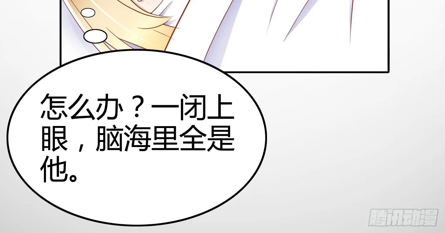 我就是那个兄妹故事的主角 第161页