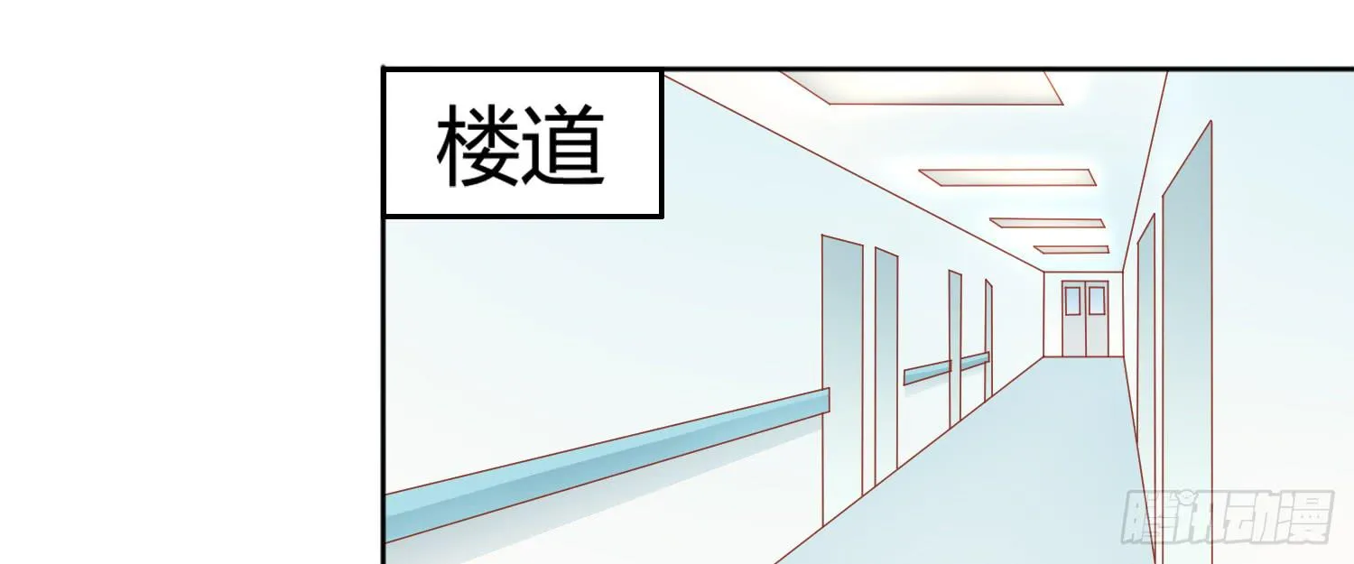 被算计 第4页