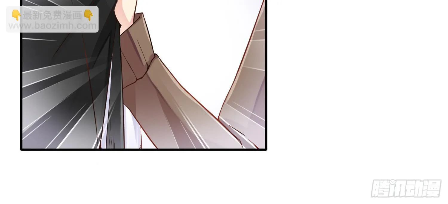 被算计 第7页