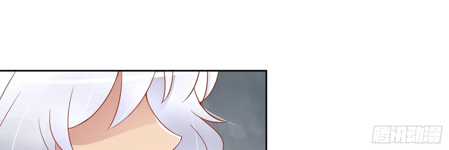 被算计 第11页