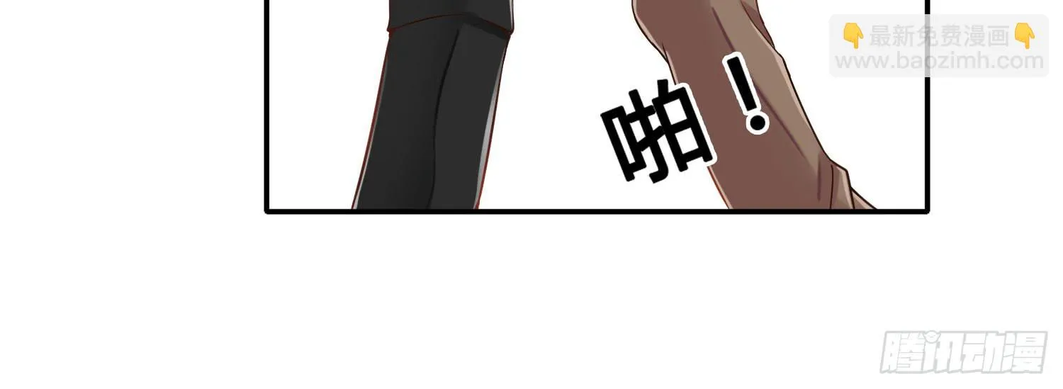 被算计 第15页