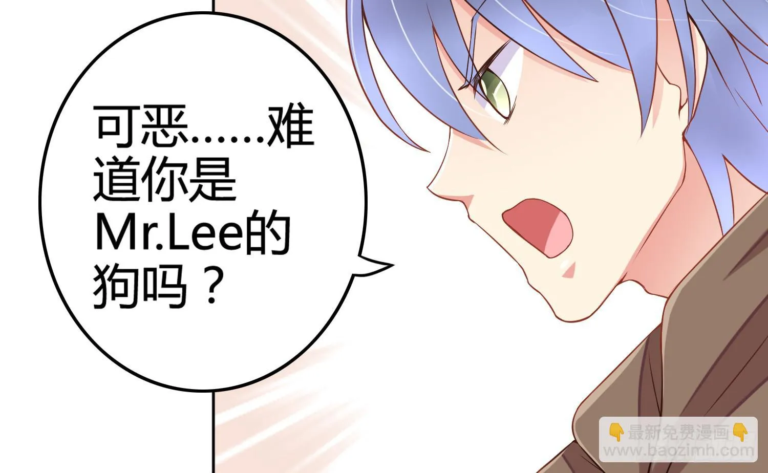 被算计 第17页