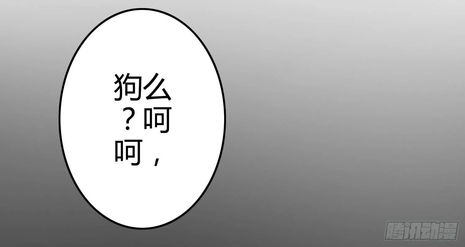 被算计 第19页