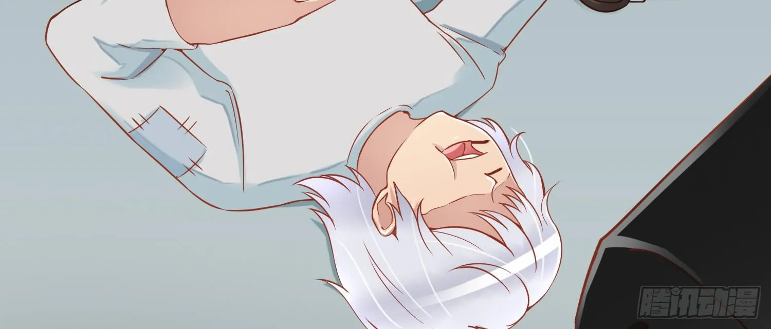 被算计 第23页