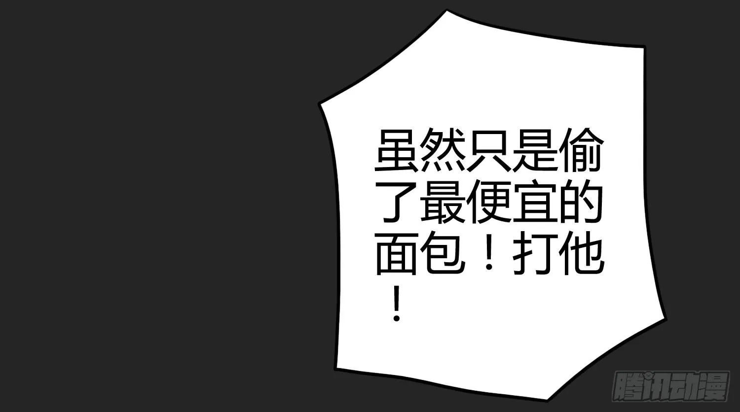 被算计 第27页