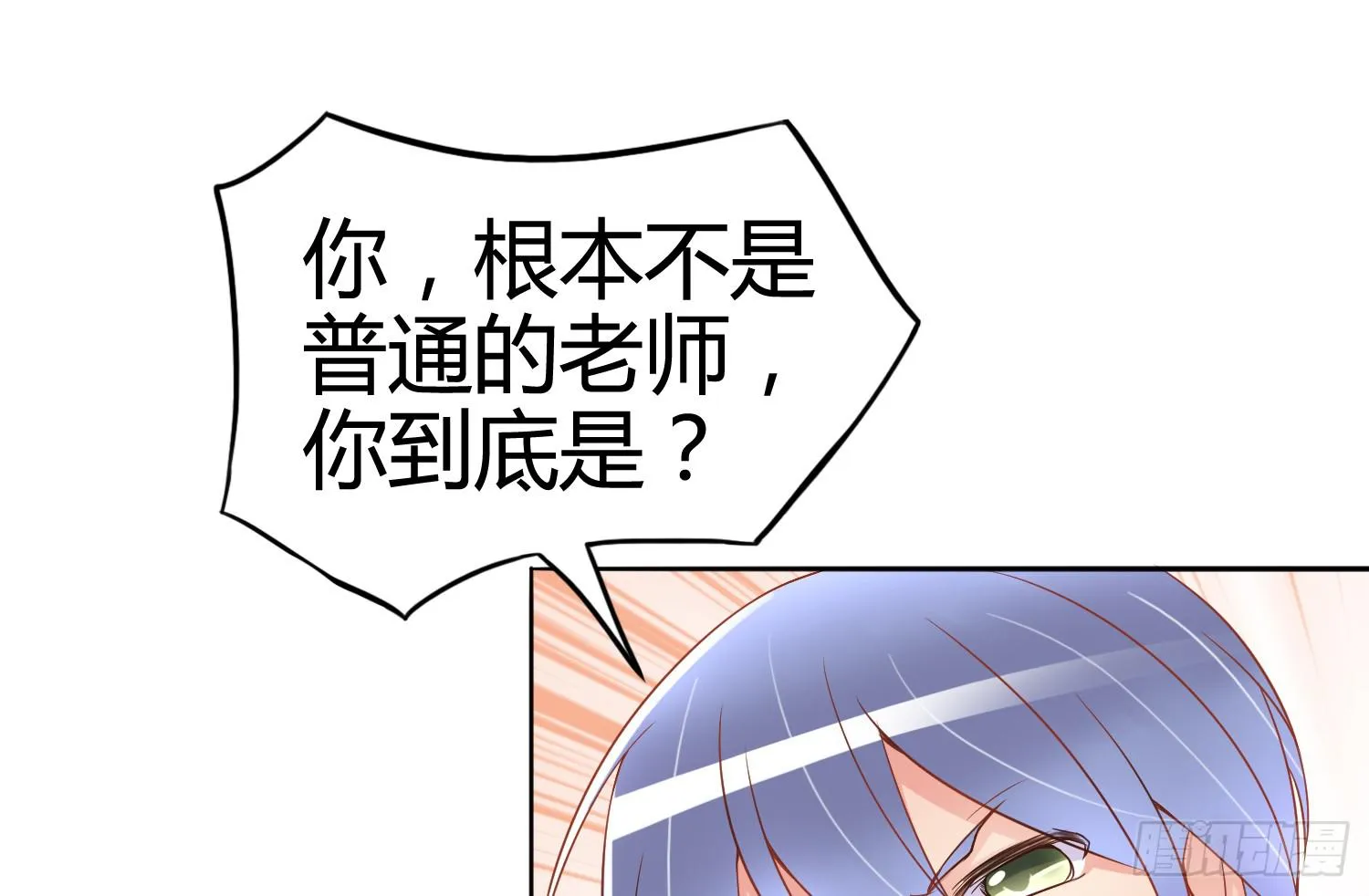 被算计 第39页