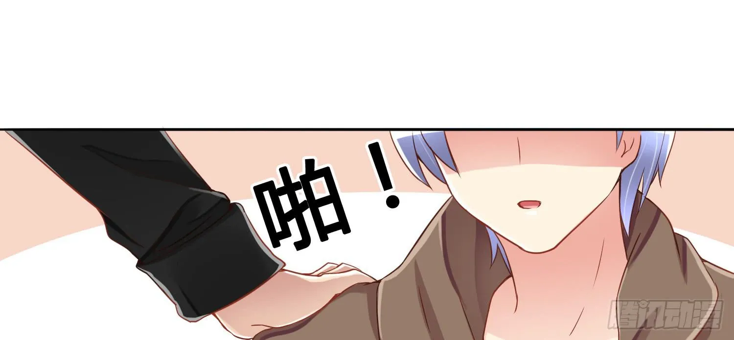 被算计 第41页