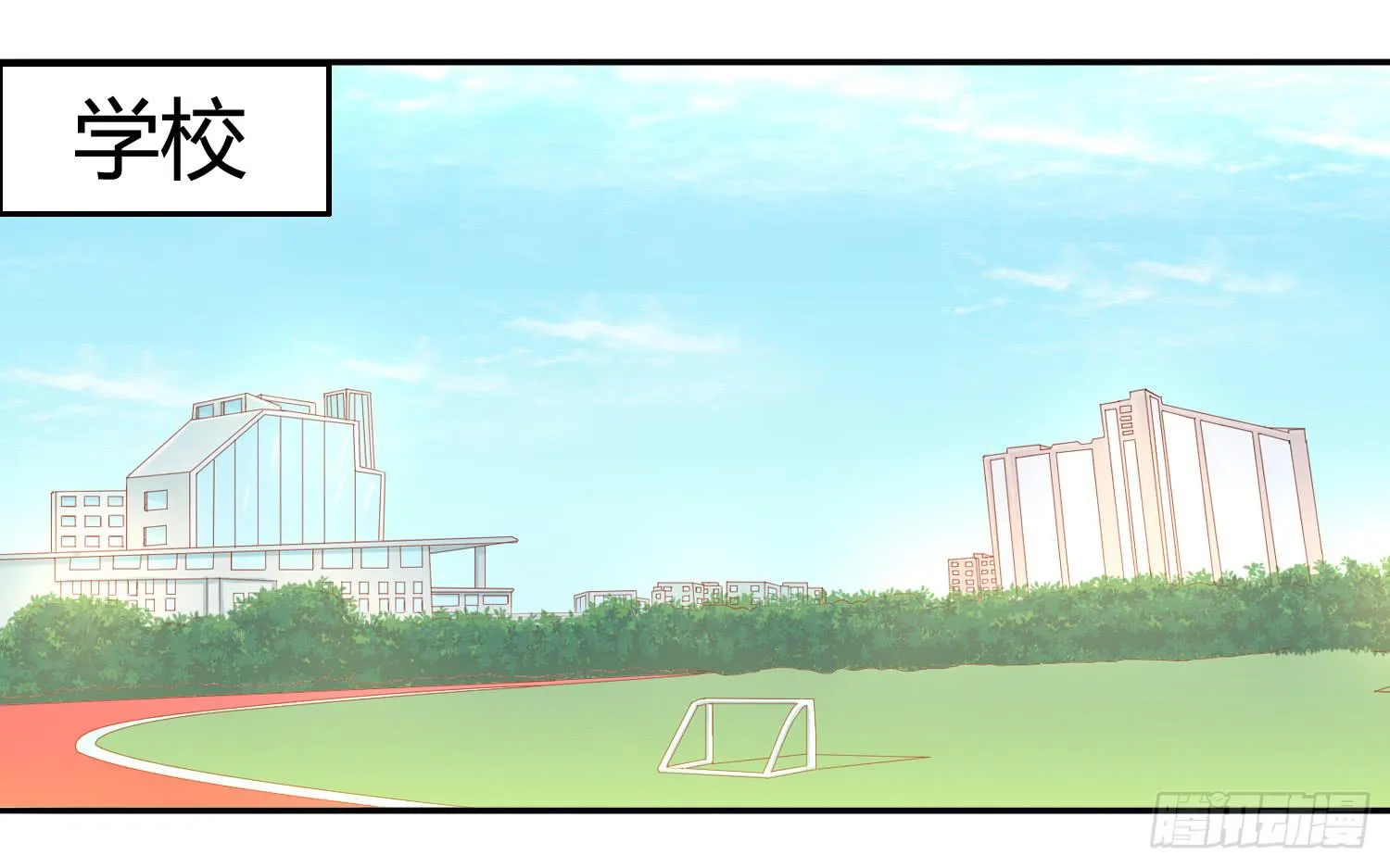 被算计 第49页