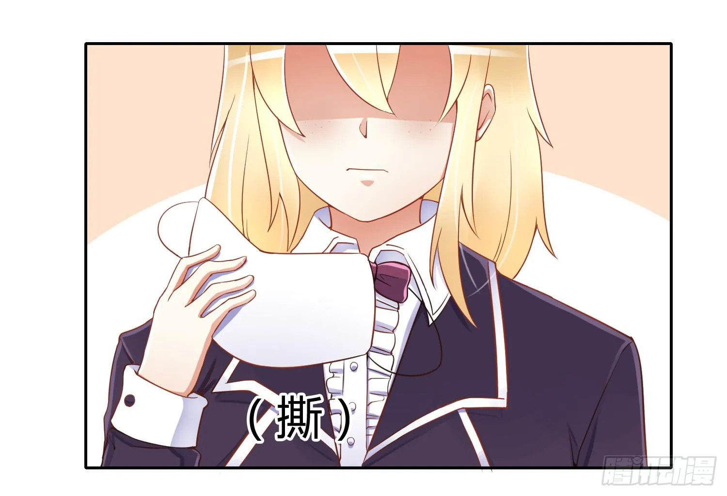 被算计 第61页