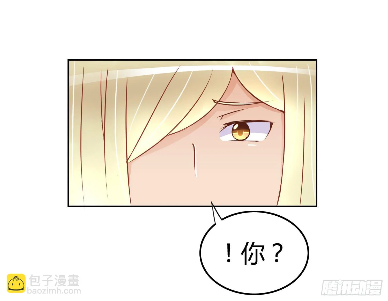 被算计 第63页