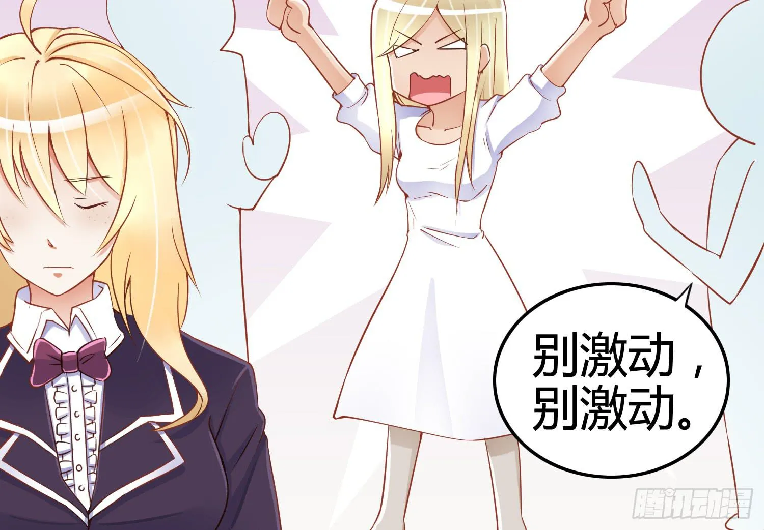 被算计 第69页