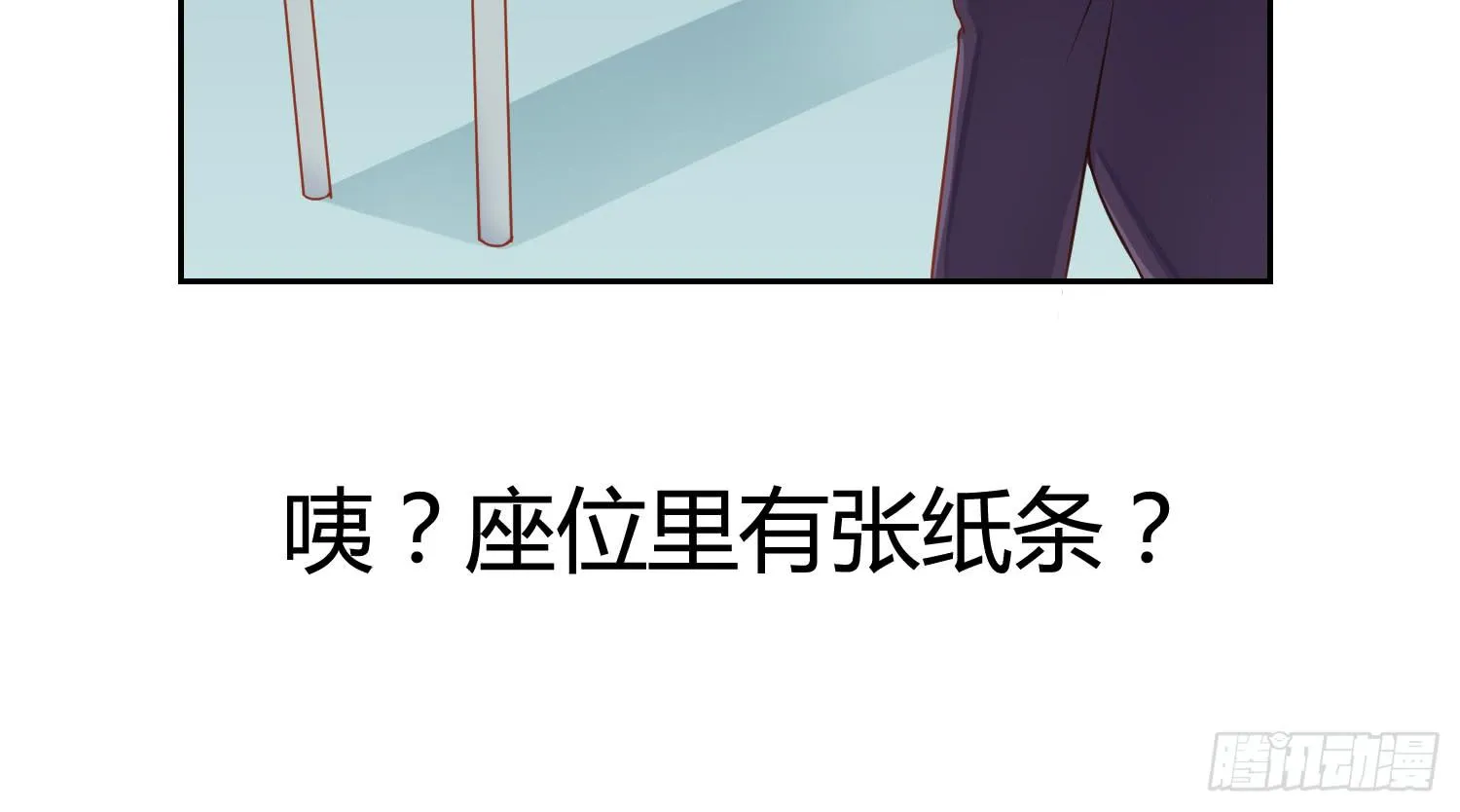 被算计 第72页