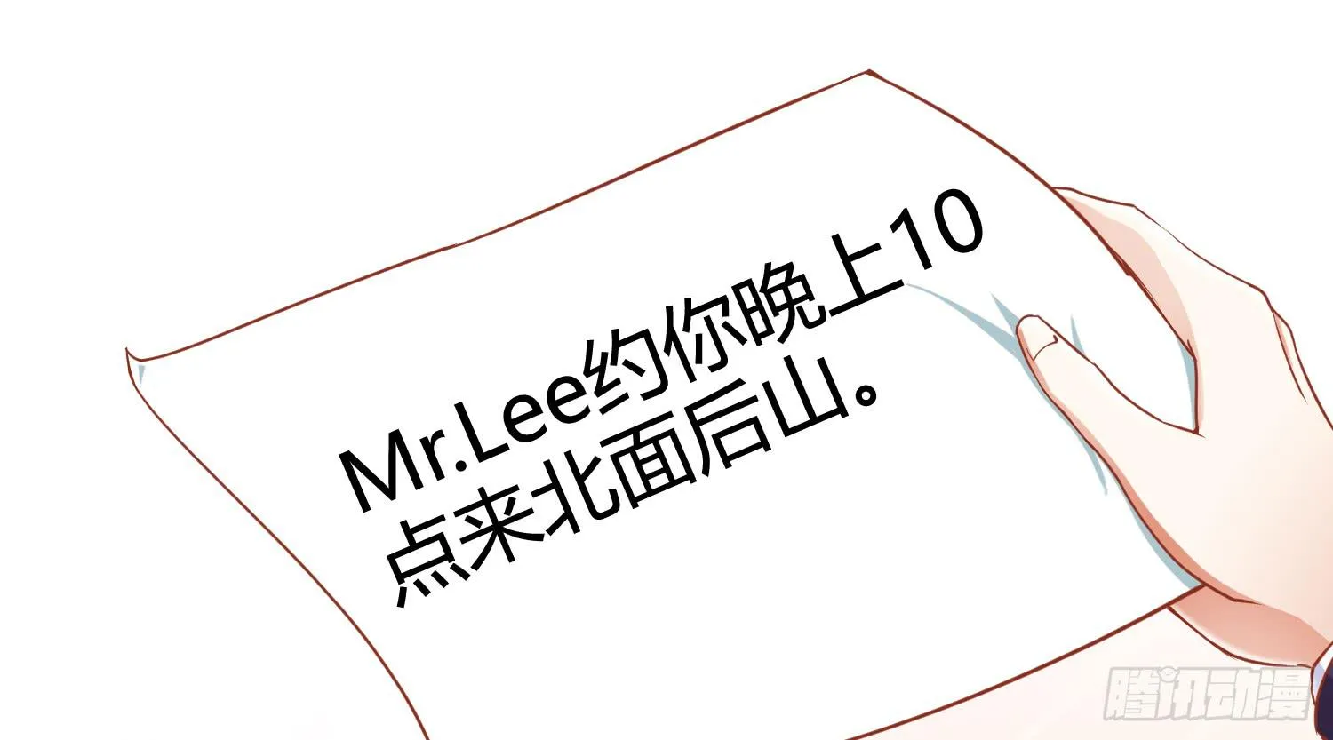 被算计 第73页