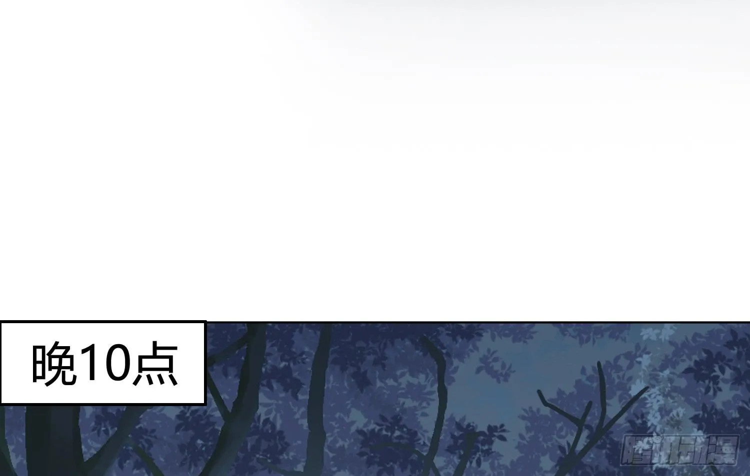 被算计 第76页