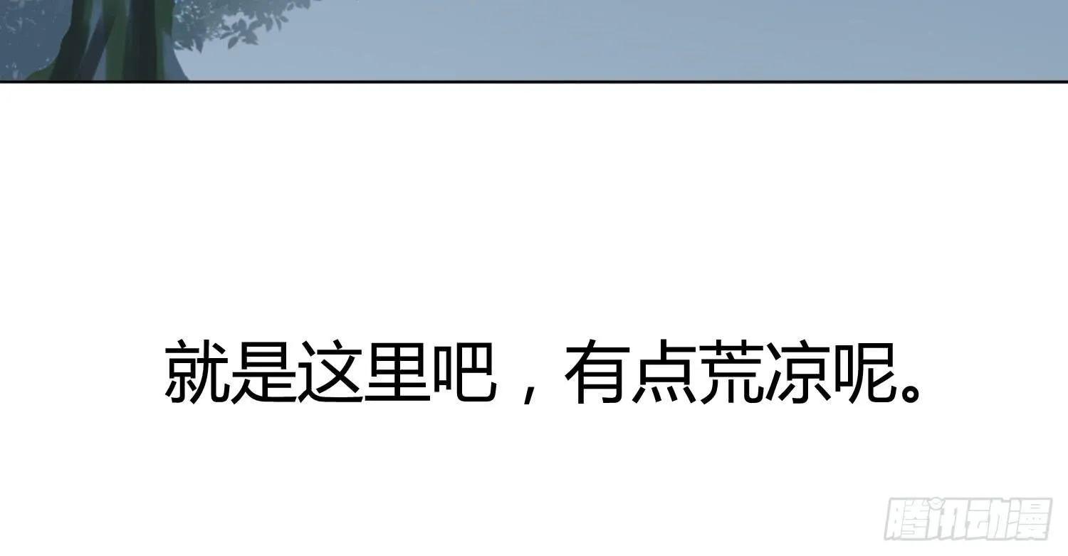 被算计 第78页