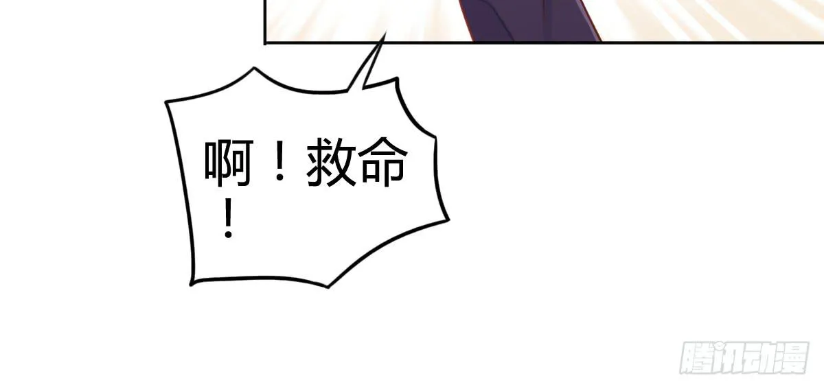 被算计 第102页