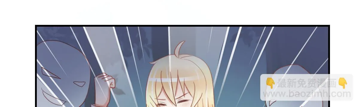 被算计 第111页