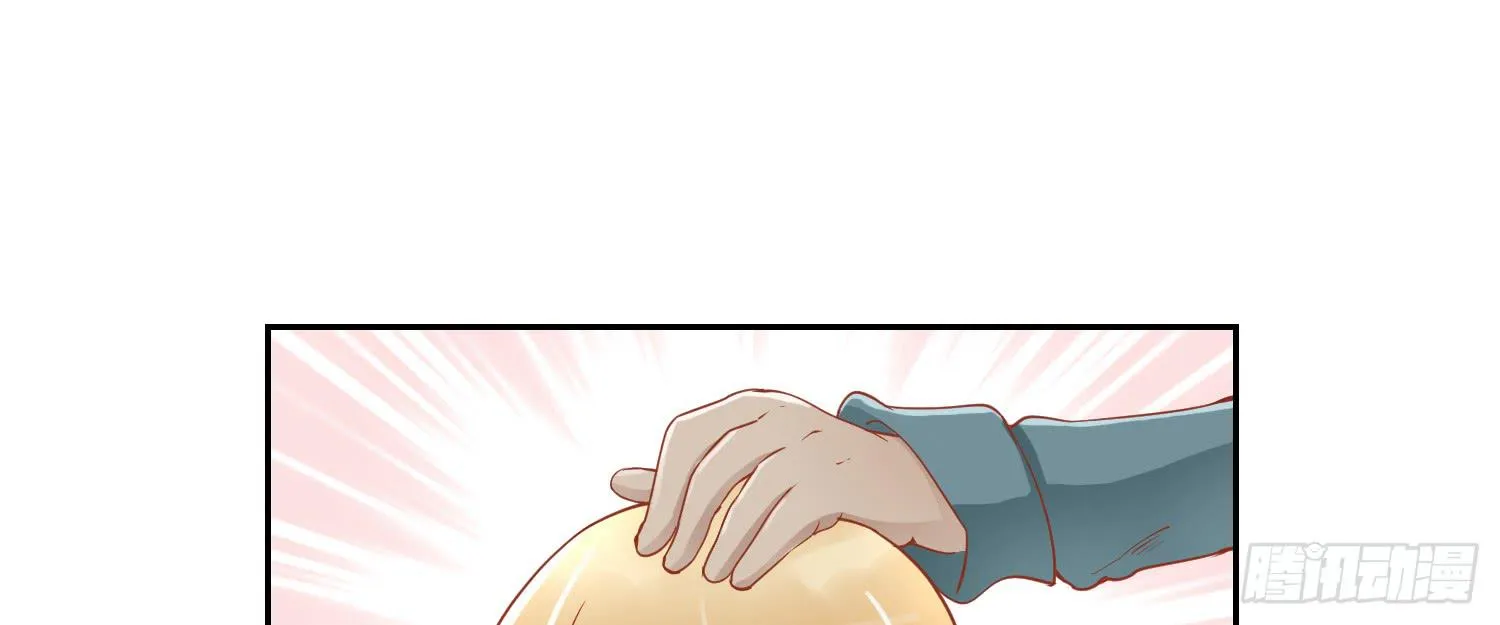 被算计 第126页