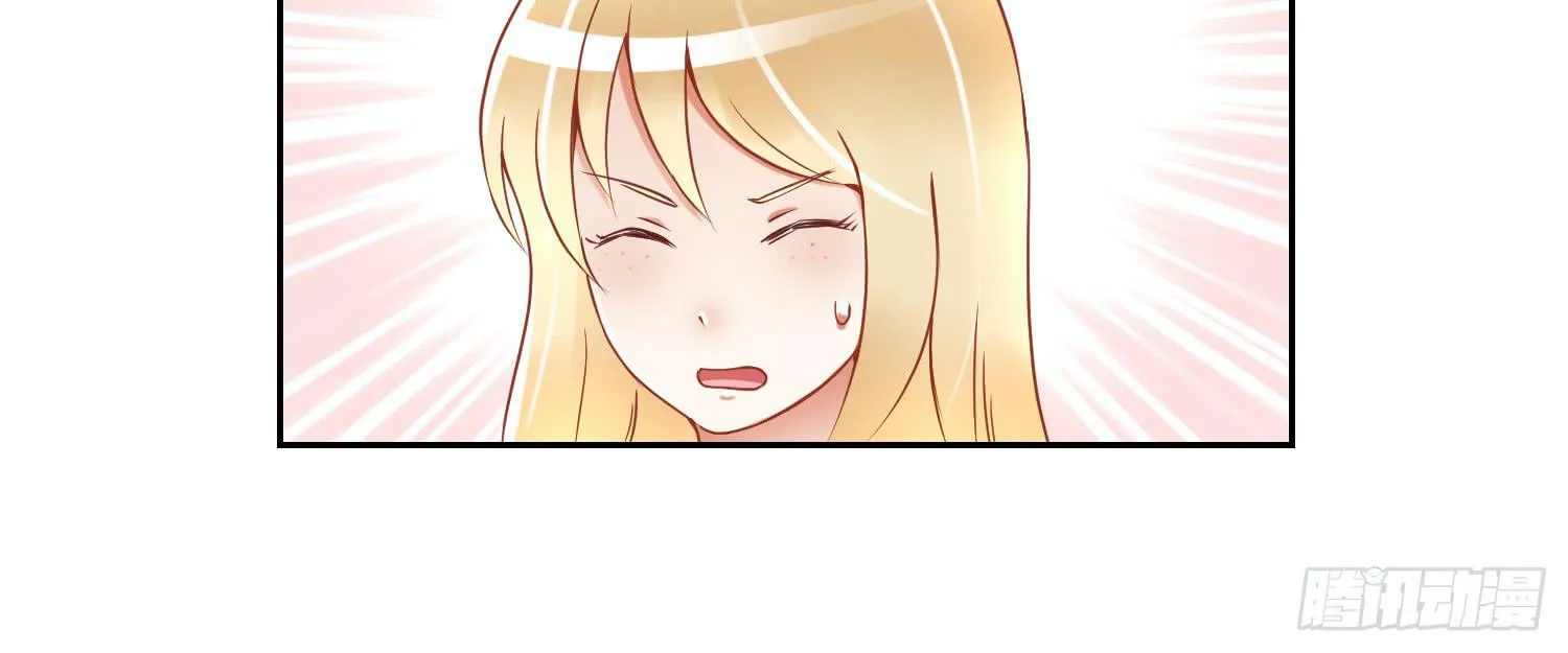 被算计 第127页