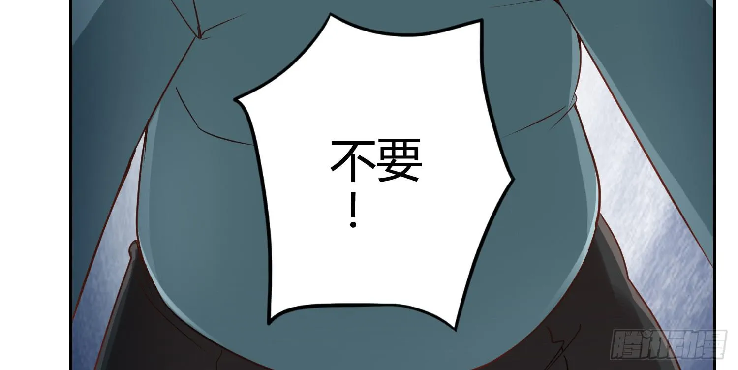 被算计 第133页