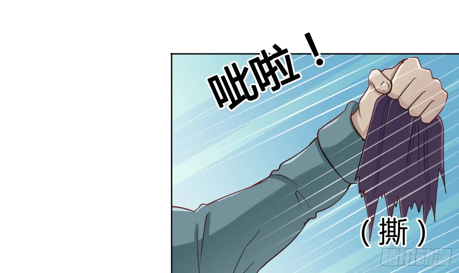 被算计 第135页