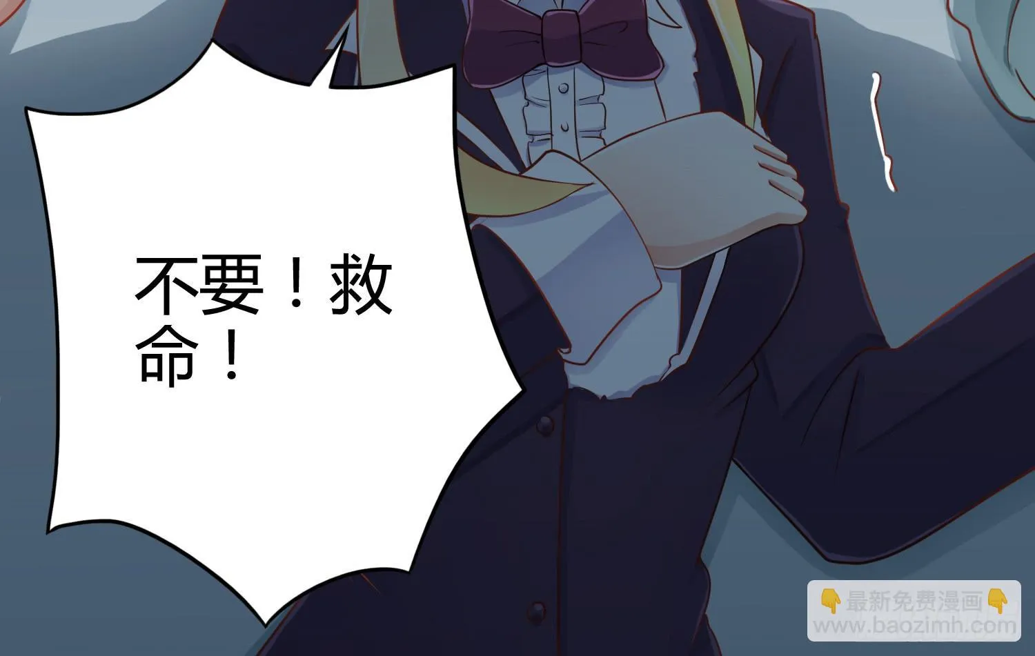 被算计 第139页
