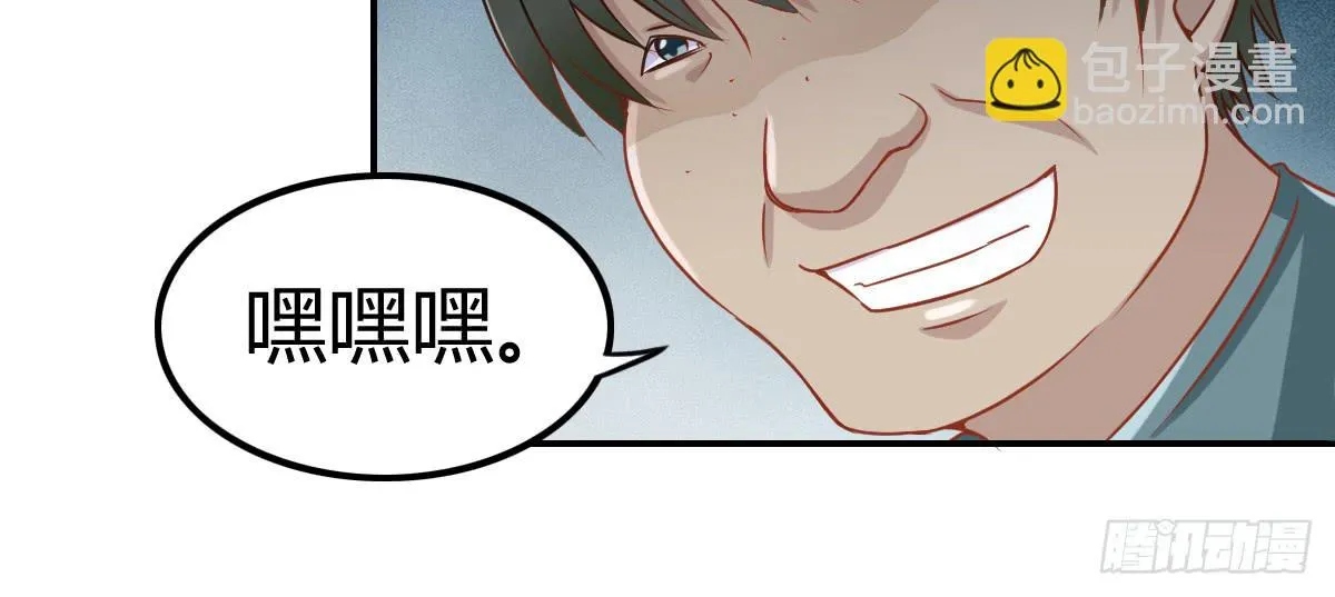 被算计 第142页