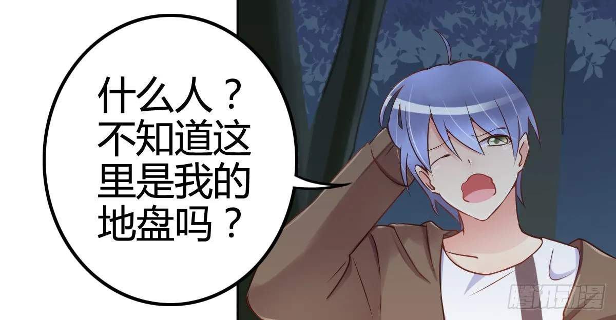 被算计 第150页