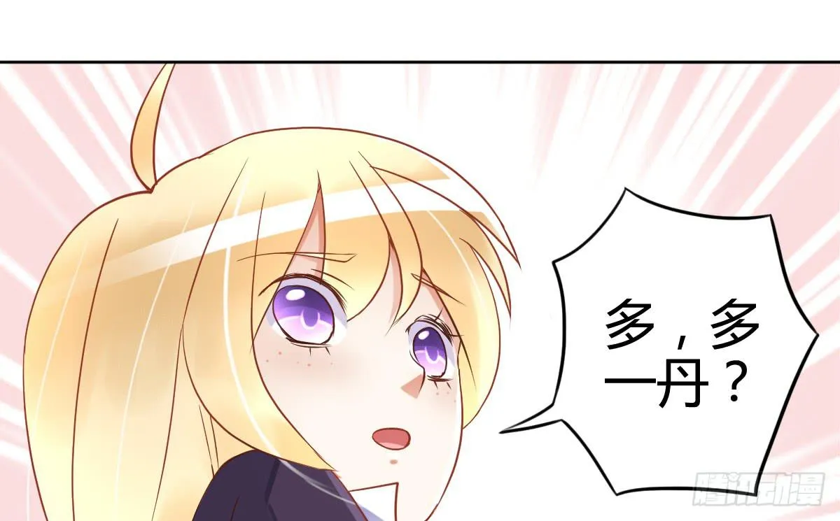 被算计 第154页