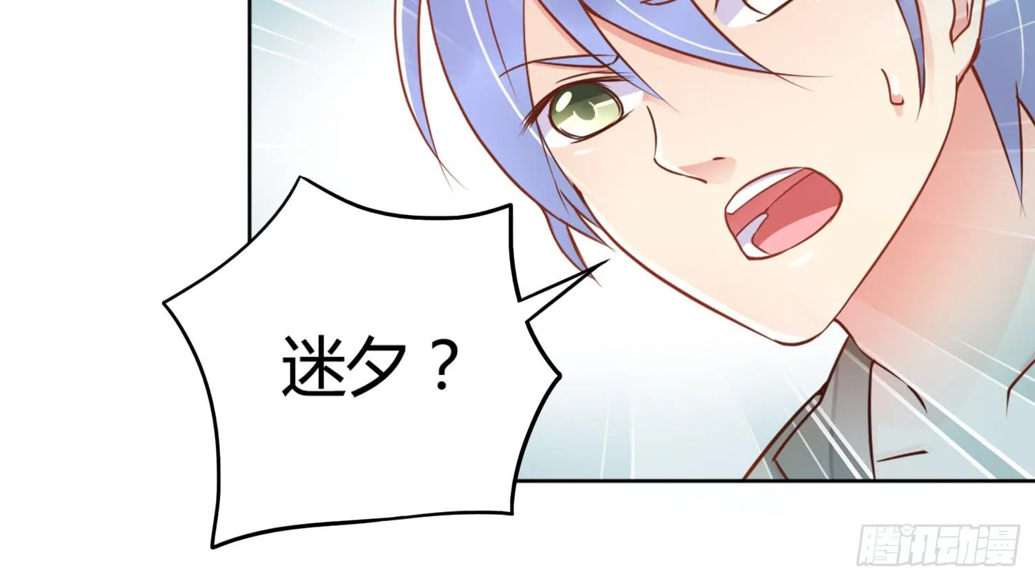 被算计 第159页