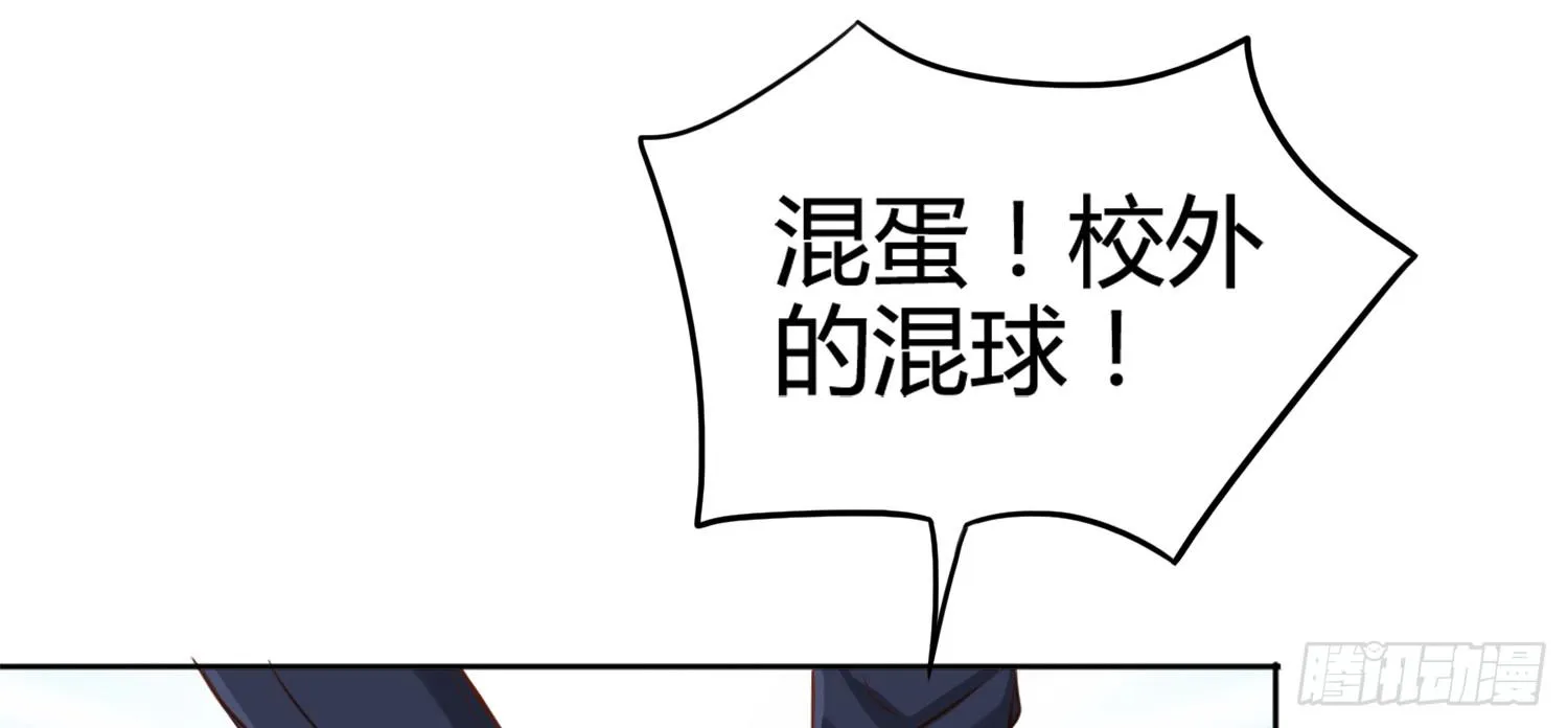 被算计 第160页
